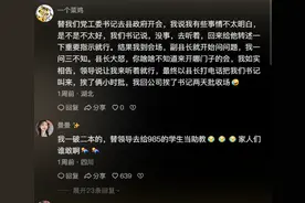原来替领导开会这么爽啊？一个比一个离谱，评论区笑麻了！图片