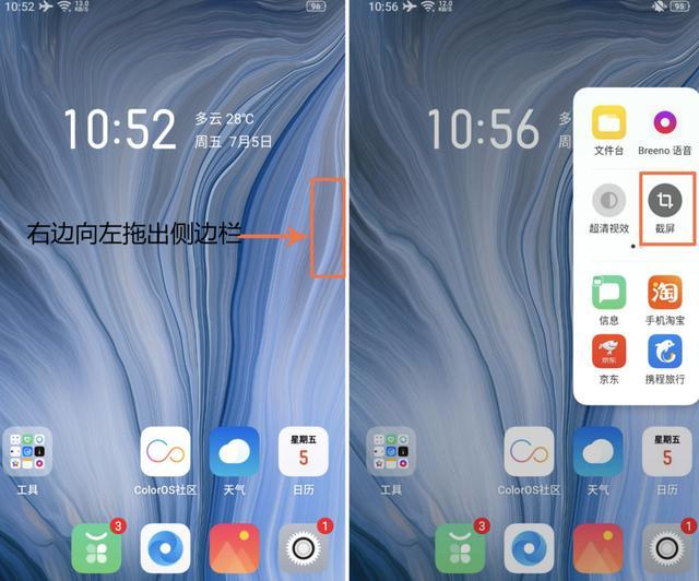 一加 ColorOS16系统爆料：新功能详解、升级时间及机型名单全解析