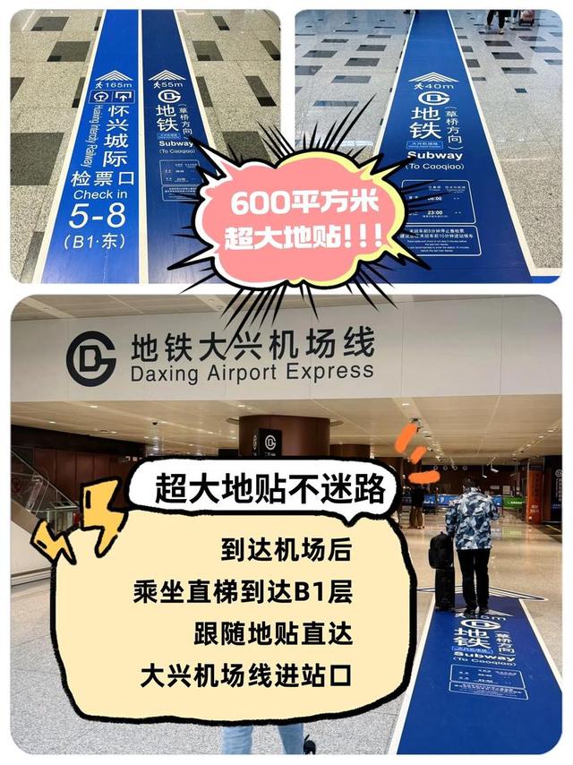 欧洲调用7颗卫星，跟拍了3年？北京大兴国际机场，到底有多牛？