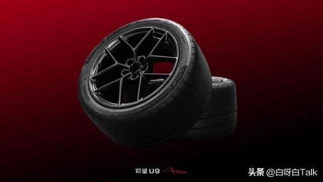 仰望U9 Xtreme以496.22km/h刷新全球汽车极速纪录