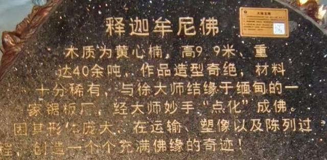 参观根宫佛国博物馆