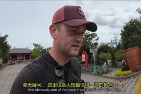 德国网红探险云南农村，买一小盒蓝莓被要30元，网友：丢中国人脸图片