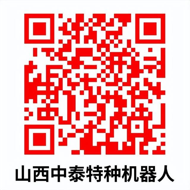 中泰助力水域救援更高效，更智能