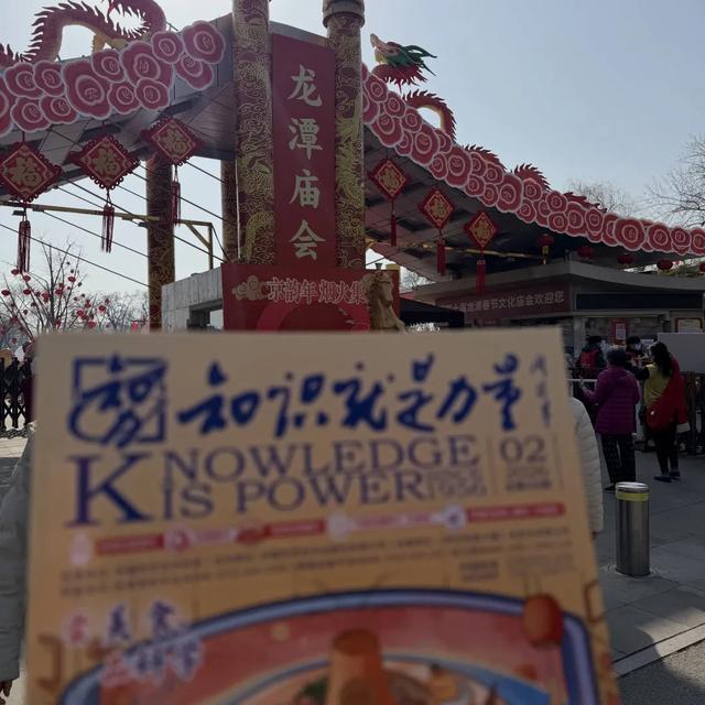 超走心！全网“带着杂志去旅行”打卡精选，藏着中国人的诗意与真知 ｜带着杂志去旅行