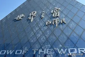 深圳十大“网红打卡地”风景真的太美了.有生之年一定要去看看图片