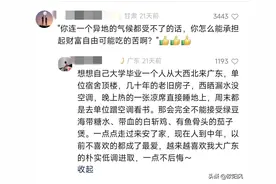 广东医科大学大一男生，想退学复读高三，张雪峰一句话直击要害图片