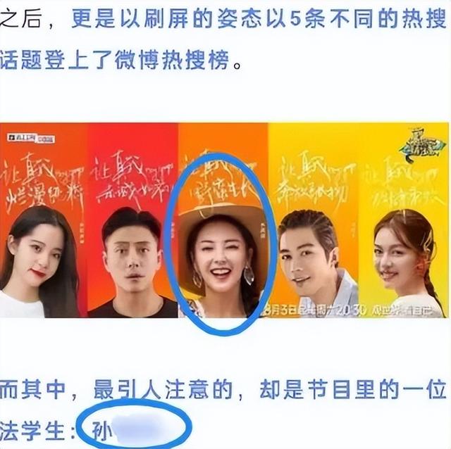 越扒越有！代孕只是冰山一角，张雨绮猛料再被扒，杨天真都保不住