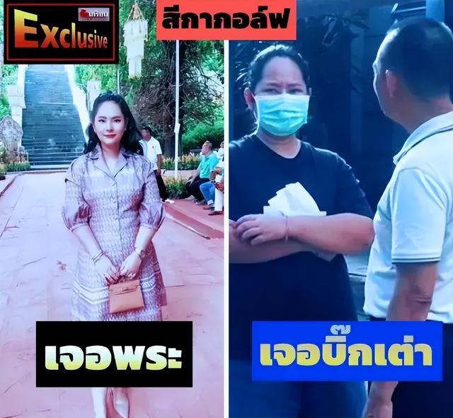 震碎三观！泰国一女子诱骗15名高僧，发生关系后，拍下5600段视频