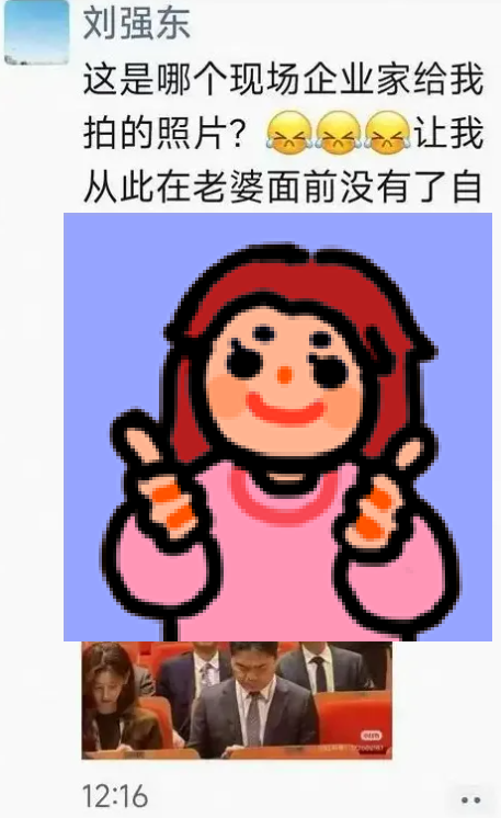 不装了！结婚10年后，章泽天彻底跟刘强东翻脸，郭晶晶当初没说错