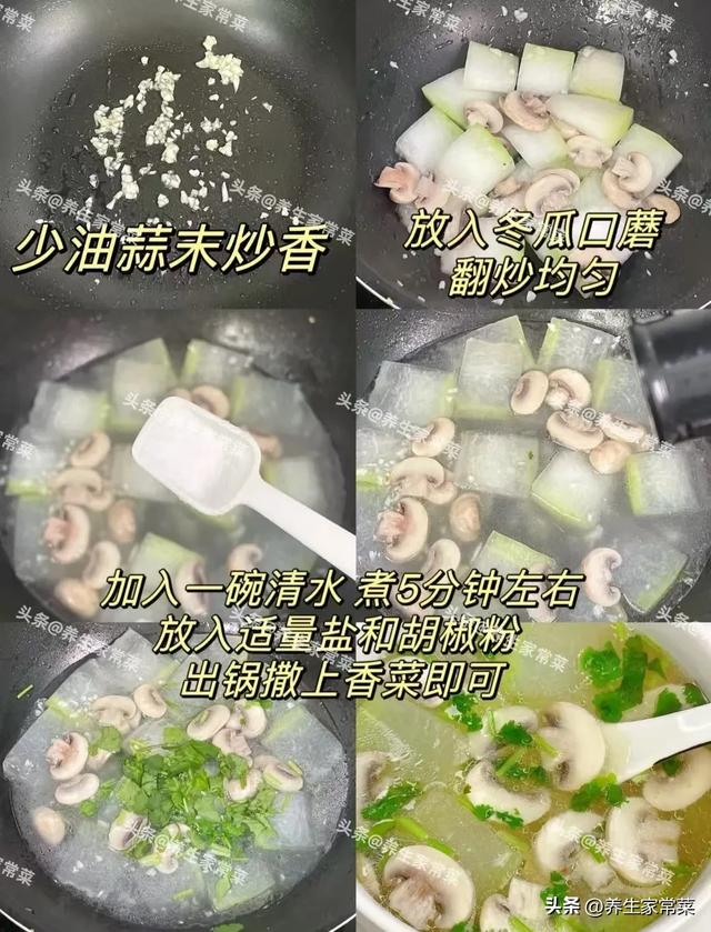 三伏天，要使劲吃这菜，一养肝，二补气血，三强免疫，鲜嫩别错过