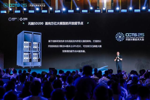 算力不开放，智能难平权：万亿参数时代，谁为开源模型托底？