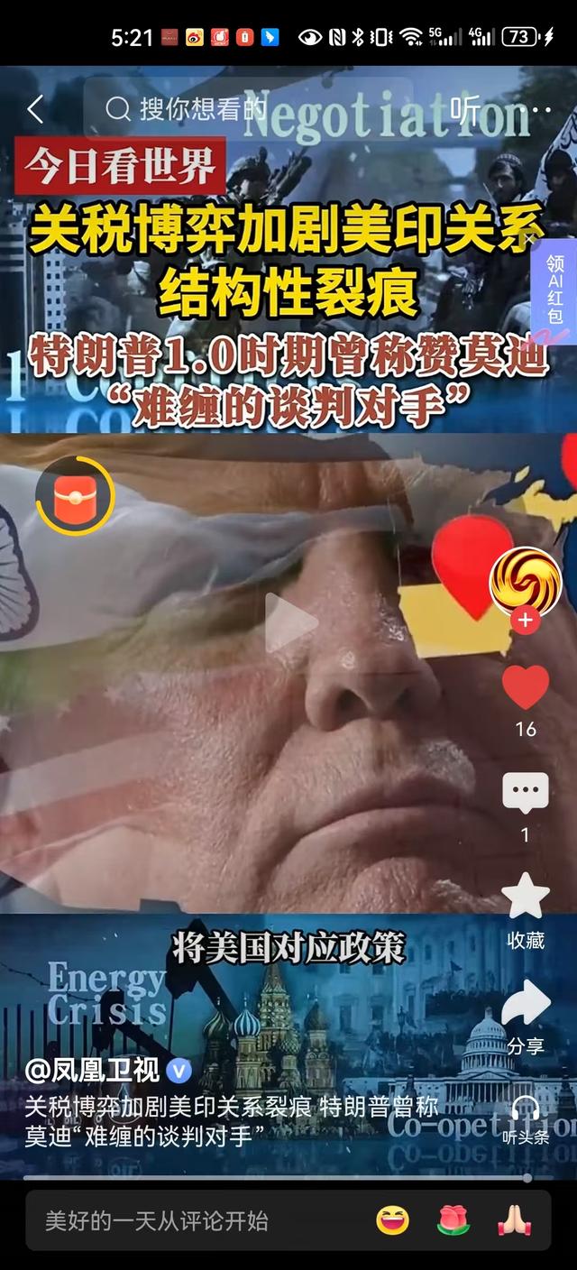 蔡正元：特朗普关税自断命脉