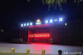 中国矿大研究生在陕西国能榆林公司工作3年的薪资待遇高达28万图片