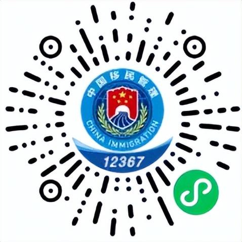 @全体台胞！台胞来豫，30分钟畅行！