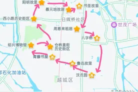 图解浙江绍兴老城区图片