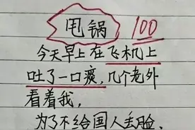 帅锅一文，直接笑喷了，素质不高，智商挺高，精彩无比，细品图片