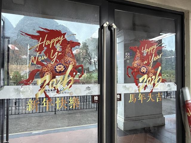 桂林阳朔如意峰索道景区圆满完成2026年春节假期旅游接待工作