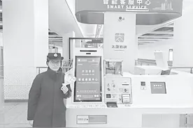 孕妇乘客免除手检流程 站内公厕领卡就能使用图片