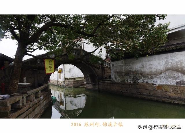 江南古镇行游影记（35）—锦溪古镇（二）