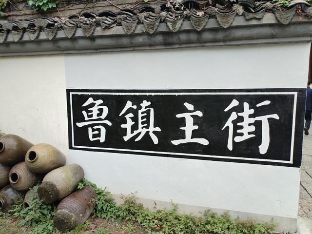 游景色秀美的柯岩