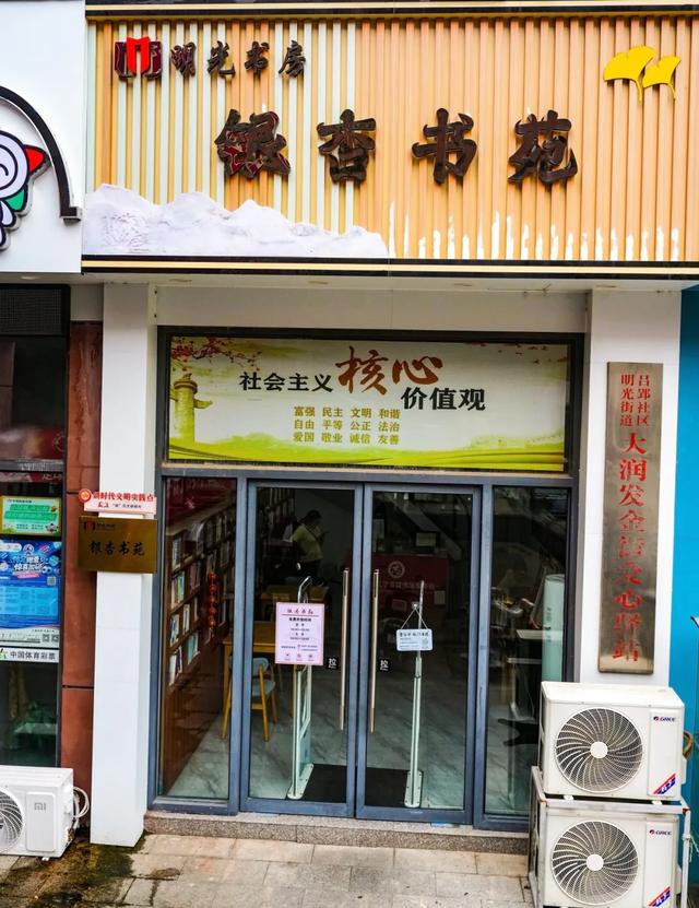 别再秋冬宅家躺!速冲这两家“明光书房”