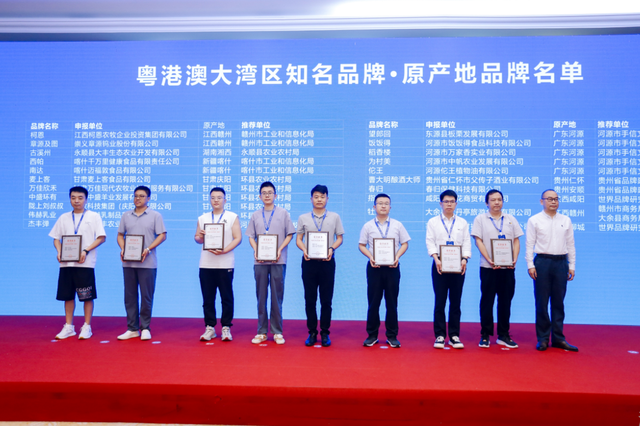 AI赋能品牌出海，特区典范引领未来 第十九届中国品牌节·国际品牌博览会在深开幕