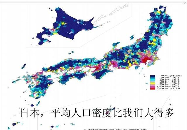 日本面积38万平方公里，要养活1.3亿人口，为何还能家家住独栋？