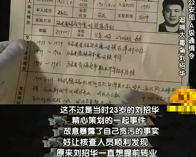 《扫毒风暴》有哪些亮点和遗憾