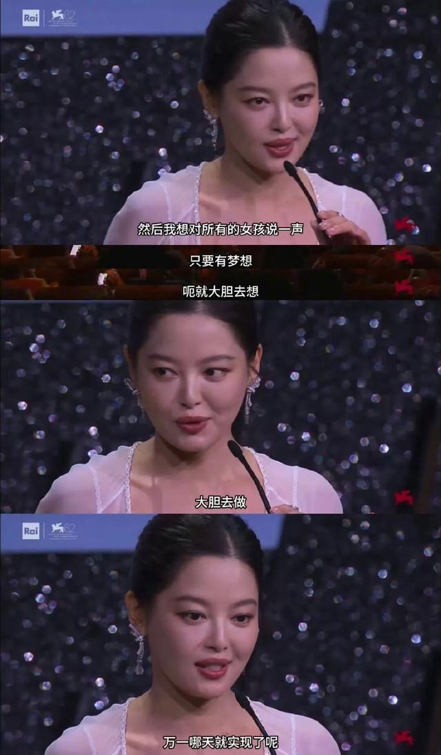 辛芷蕾：凭一腔欲望在寒门里逆袭