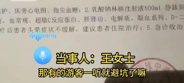 西安文旅沦陷！游客被打成脑震荡，商家嚣张堪比黑社会，警方介入