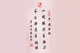 远 航：千古胜负在于理图片