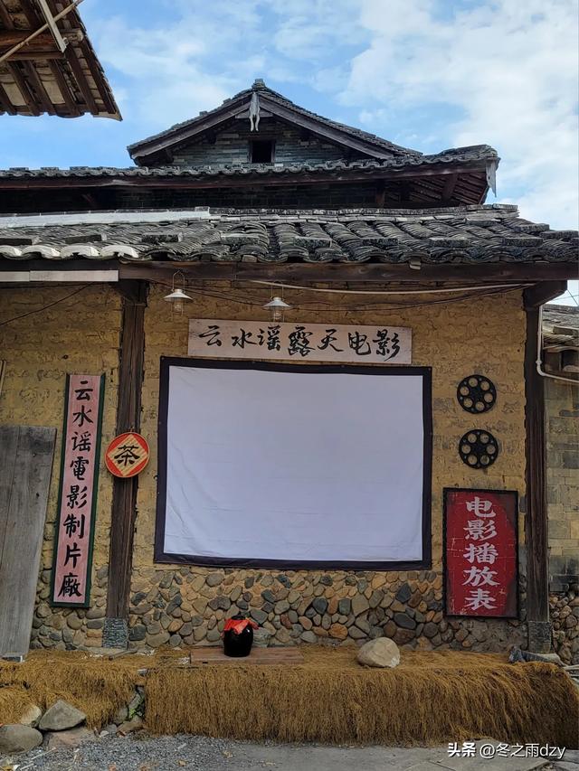 土楼拾光②:福建土楼景区——云水谣片区(2025.2.10 漳州·南靖)