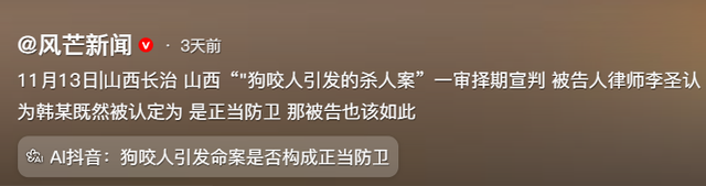 山西反杀案新细节太气人，申家儿子不在场，原告对警察放狠话？