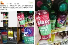 香飘飘，你飘了！是谁给你的勇气硬刚日本？图片