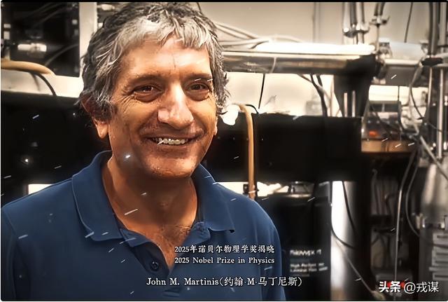 电路竟能“穿墙而过”？诺奖三巨头太炸了，让量子力学玩出花！