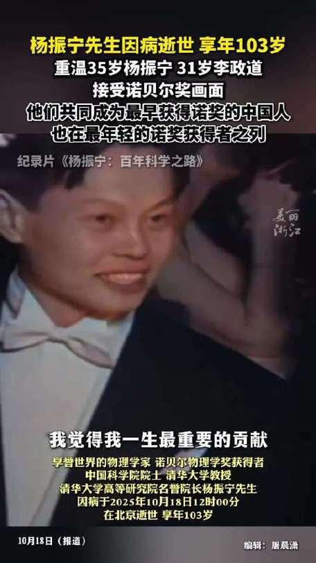 演都不演了！杨振宁去世仅6天，恶心的事情就发生，还不止一件