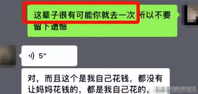 川西坠河三姐妹又一人被打捞上岸，社交账号被扒，生前发言引热议