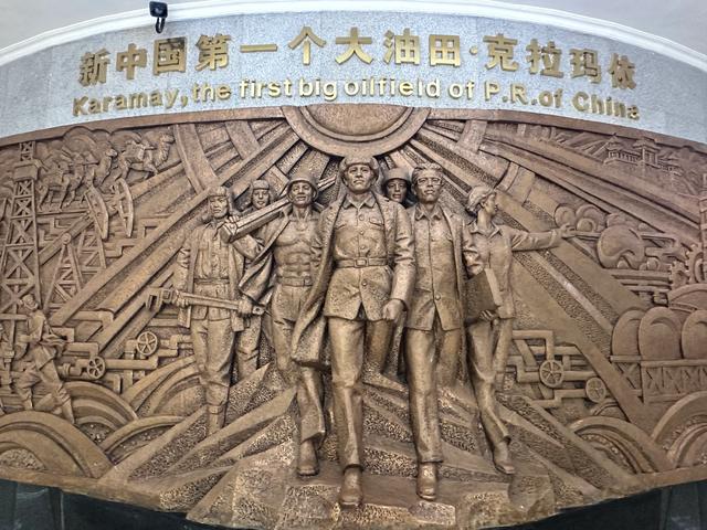 印象新疆——克拉玛依