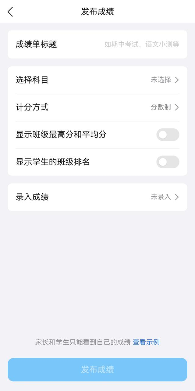 鸿蒙版QQ新版正式上线！新增创建空间相册、群成绩等十余项功能