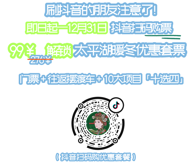 州庆，弥勒太平湖超多福利！红河人约起～