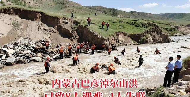 13人露营10死后续！擅自前往野景，牧民曾提醒过，没一个值得同情
