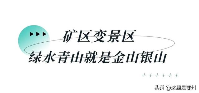 在鄂州，“巅峰相见”