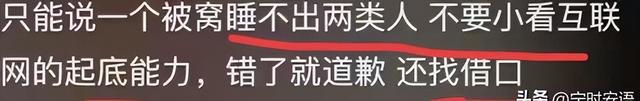 张水华丈夫再发声！曝科室细节，妻子调班少，能力强，不欠班！
