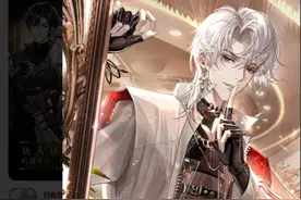 【月影别墅】该隐线好感攻略图片