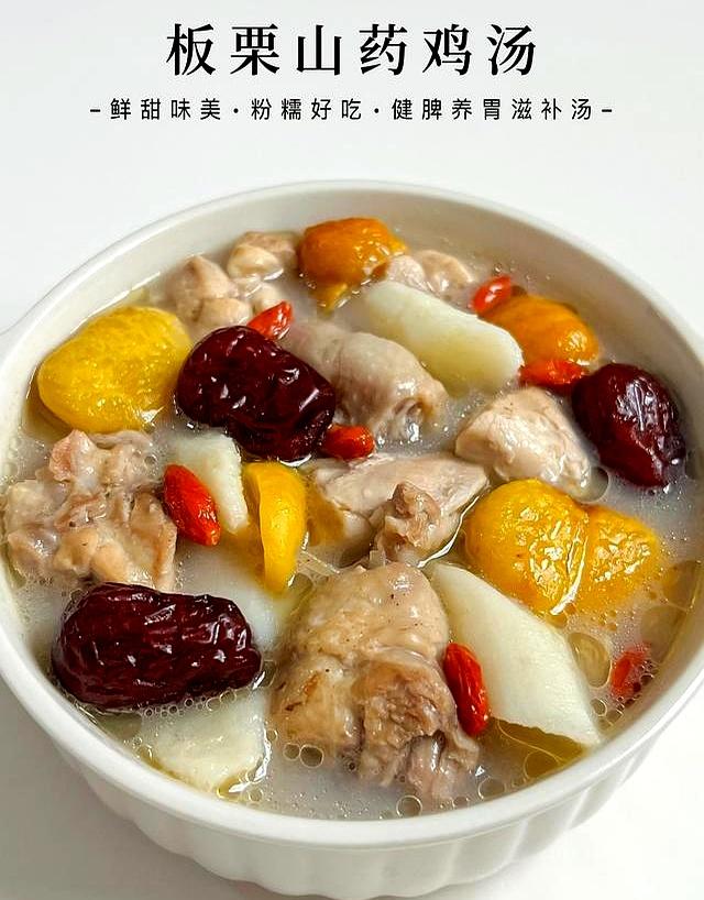 “秋分养肺！一冬不累”，多喝这 4 道汤，润肺去燥还能缓解秋乏