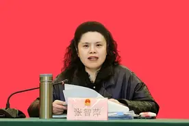 张智萍，履新职图片