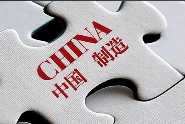 欧盟要对中国电商收税，德国财长一句话引争议：“不要中国垃圾”