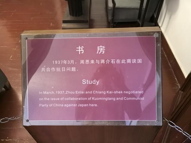 浙江湖州市德清县莫干山国家级风景名胜区游记（上）