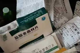 朱洁被曝出轨风波后续：秦学士承认造谣并道歉，朱洁被长期家暴！图片