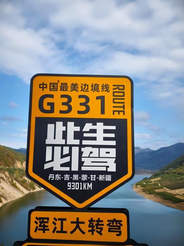 吉林藏大招了！双线通车后，国庆预订量暴涨62%
